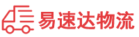 邵阳到湘潭县物流公司
